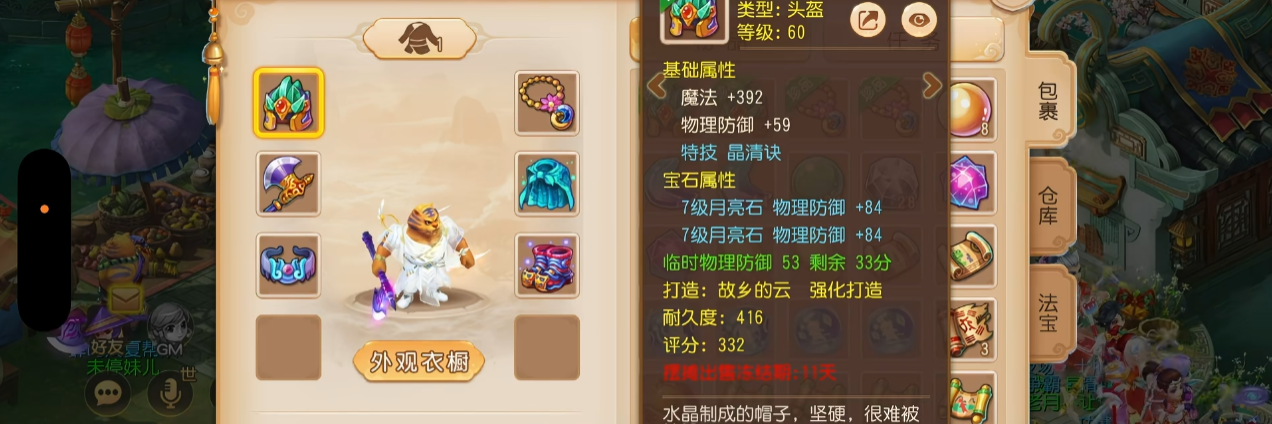 梦幻西游手游地府怎么培养最有性价比 梦幻西游手游地府怎么培养最有性价比
