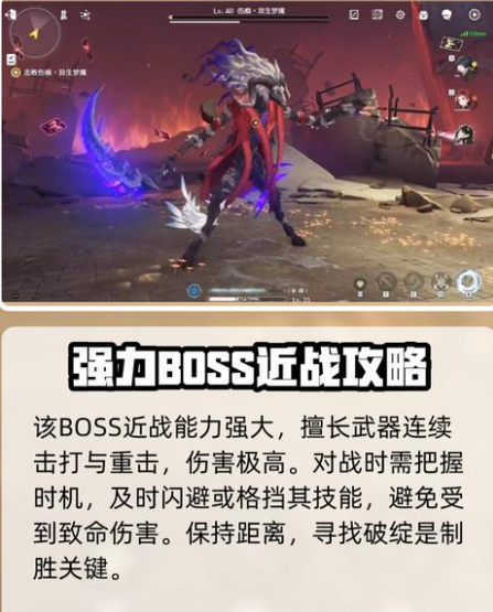 鸣潮刀疤怎么打