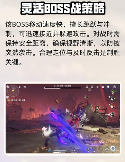 鸣潮刀疤怎么打