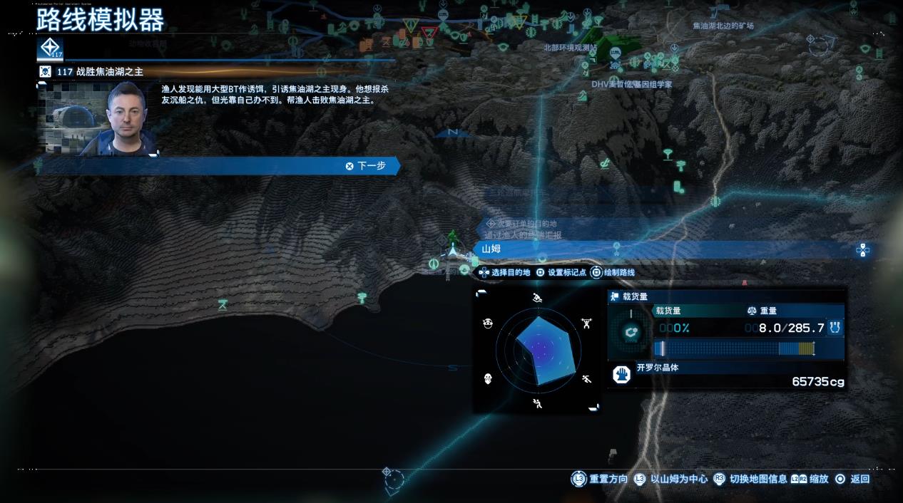 死亡搁浅2焦油湖之主怎么打