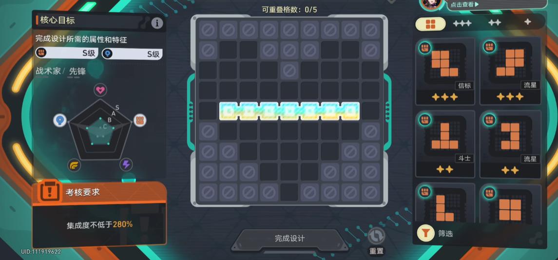 崩坏星穹铁道爱幽灵与机器人怎么玩