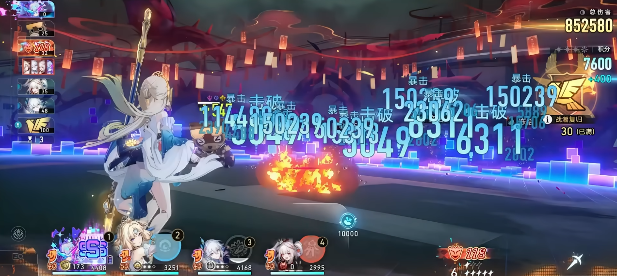 崩坏星穹铁道真珠能提供多少拐力
