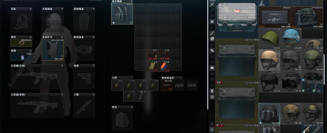逃离塔科夫面具需要带吗 逃离塔科夫面具需要带吗