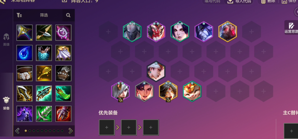 金铲铲之战高斗迅射卡莎阵容怎么玩 金铲铲之战高斗迅射卡莎阵容怎么玩