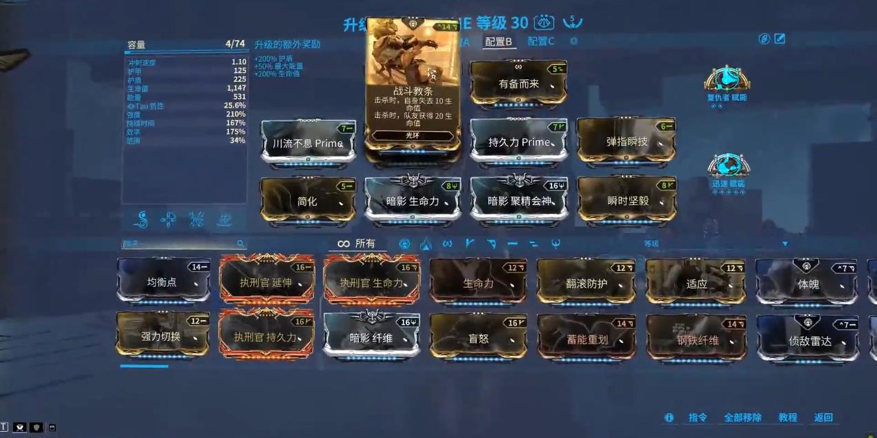 星际战甲战斗教条这张卡该怎么用