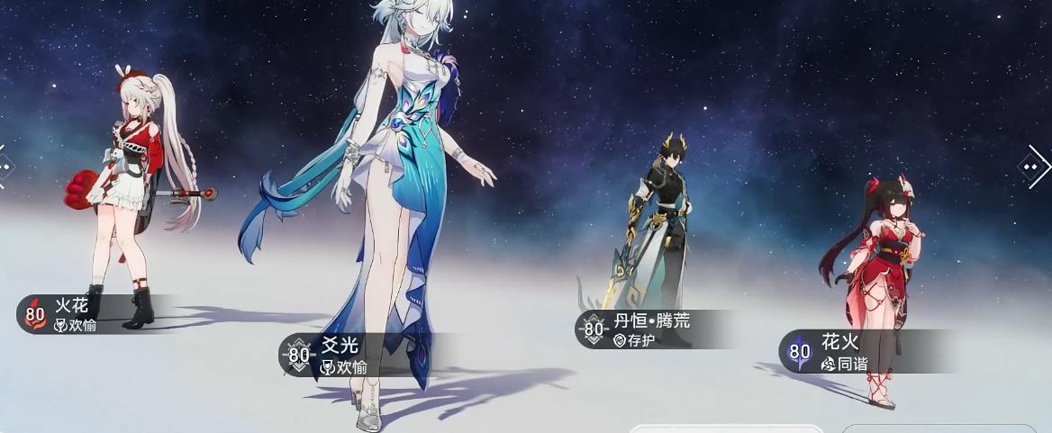 崩坏星穹铁道火花队友怎么选择