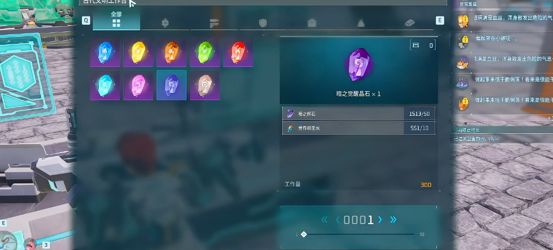 幻兽帕鲁觉醒机制是什么