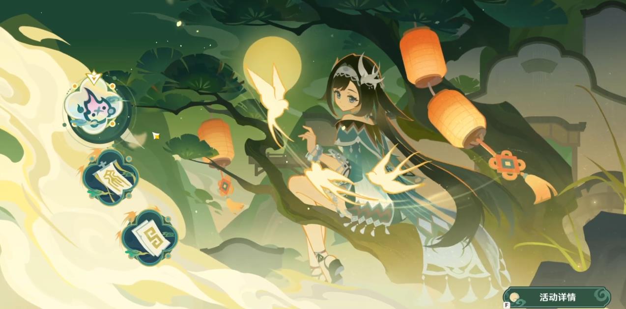 原神银翎溯月玄鸟结璘活动怎么做