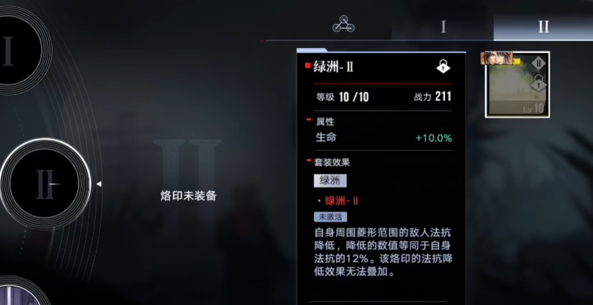 无期迷途绿洲适配性怎么样