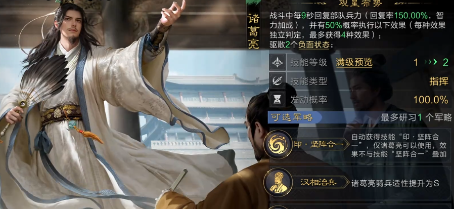 九牧之野EX3赛季典军武将怎么样