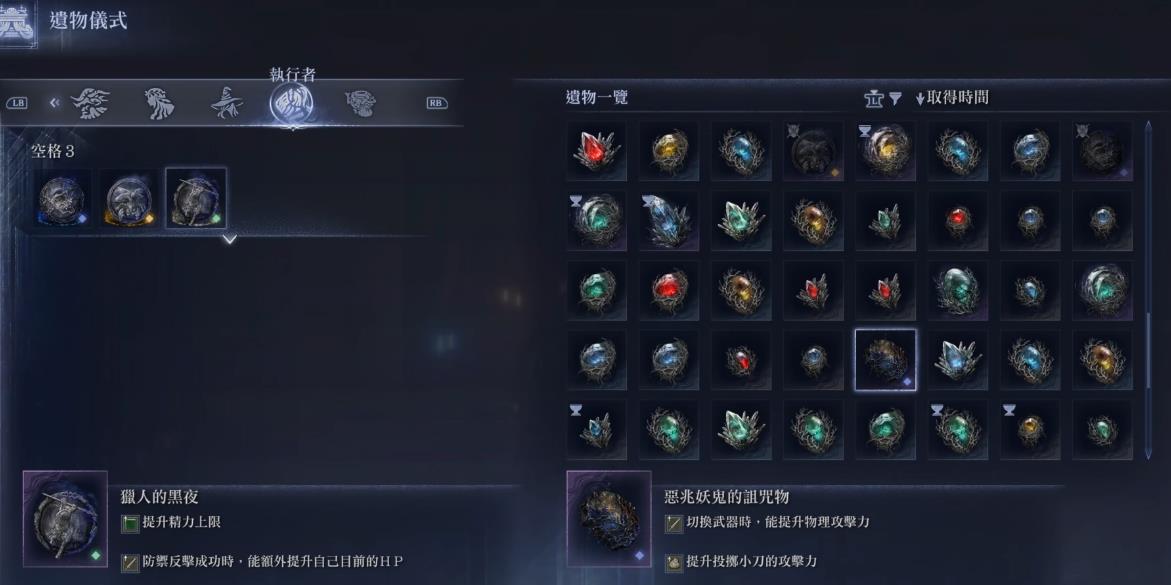 艾尔登法环黑夜君临有哪些新手技巧 艾尔登法环黑夜君临有哪些新手技巧