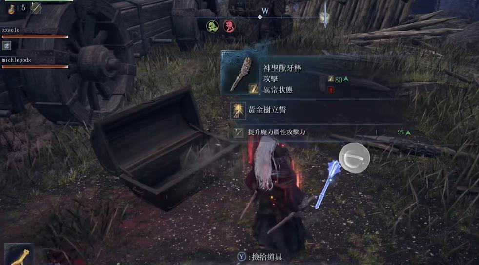 艾尔登法环黑夜君临前期地图怎么探索 艾尔登法环黑夜君临前期地图怎么探索