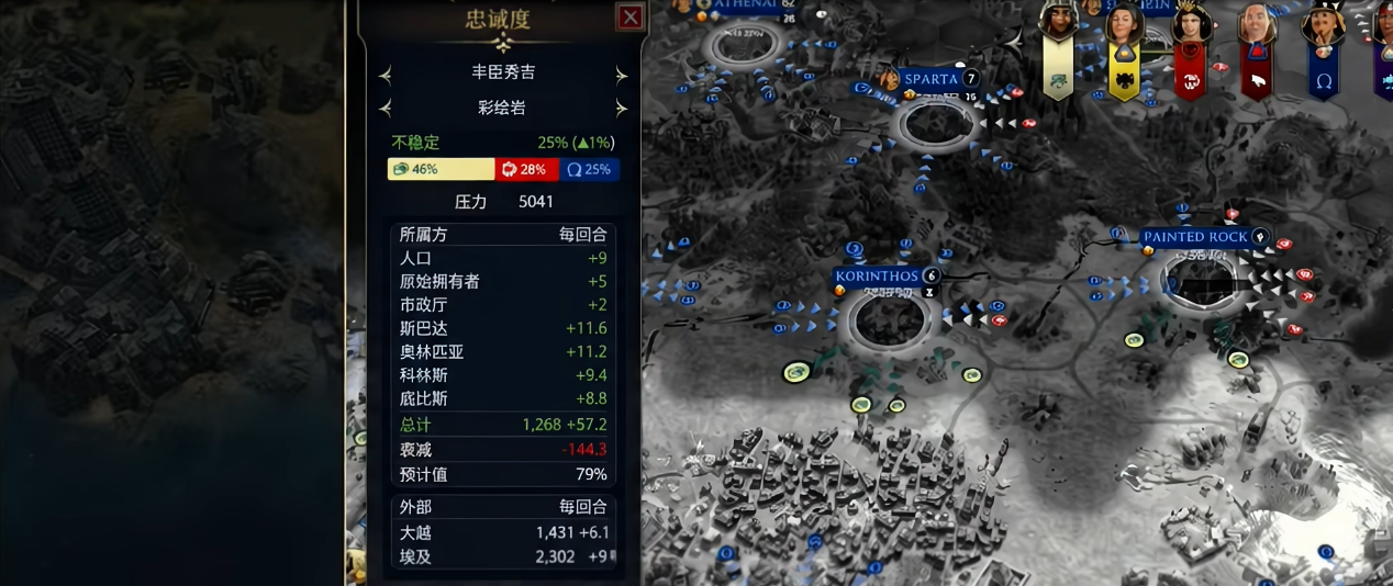 文明7明日之弧是什么玩法