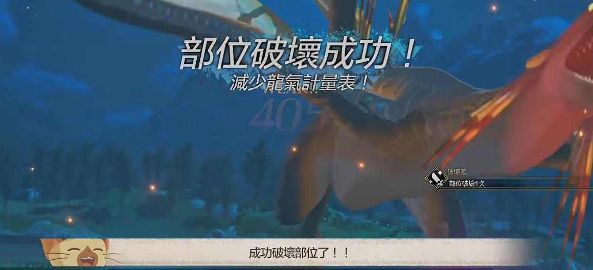 怪物猎人物语3魔物有哪些招式 怪物猎人物语3魔物有哪些招式