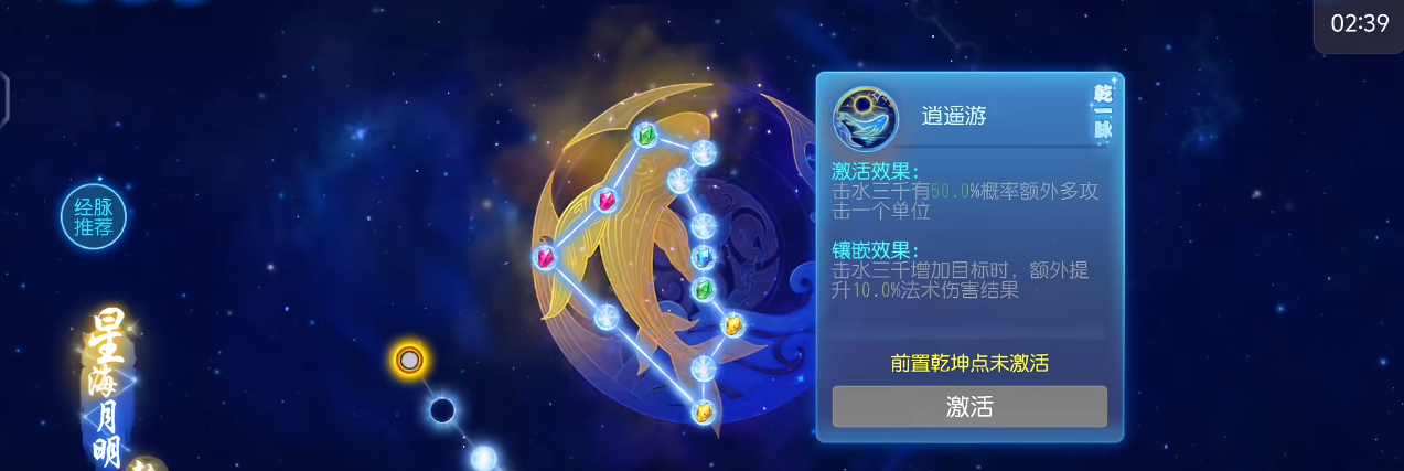 梦幻西游手游须弥海有哪些特点 梦幻西游手游须弥海有哪些特点