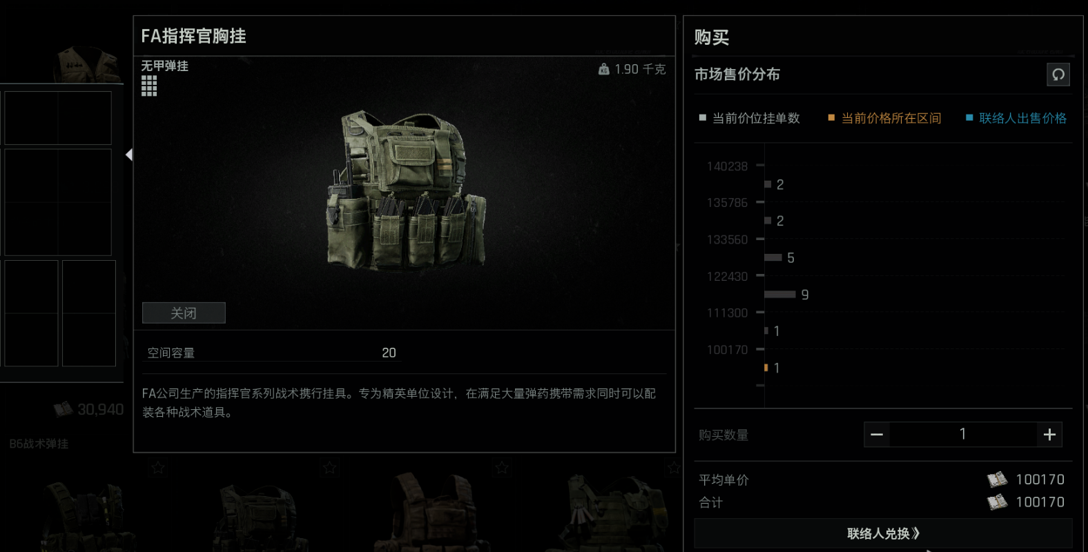 暗区突围重装鼠鼠流怎么玩 暗区突围重装鼠鼠流怎么玩
