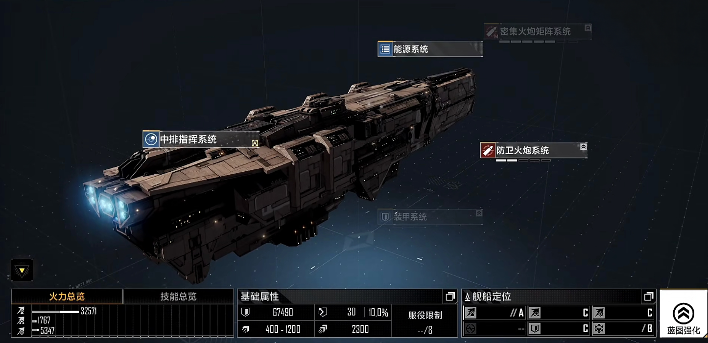 无尽的拉格朗日雷火V055舰船怎样 无尽的拉格朗日雷火V055舰船怎样