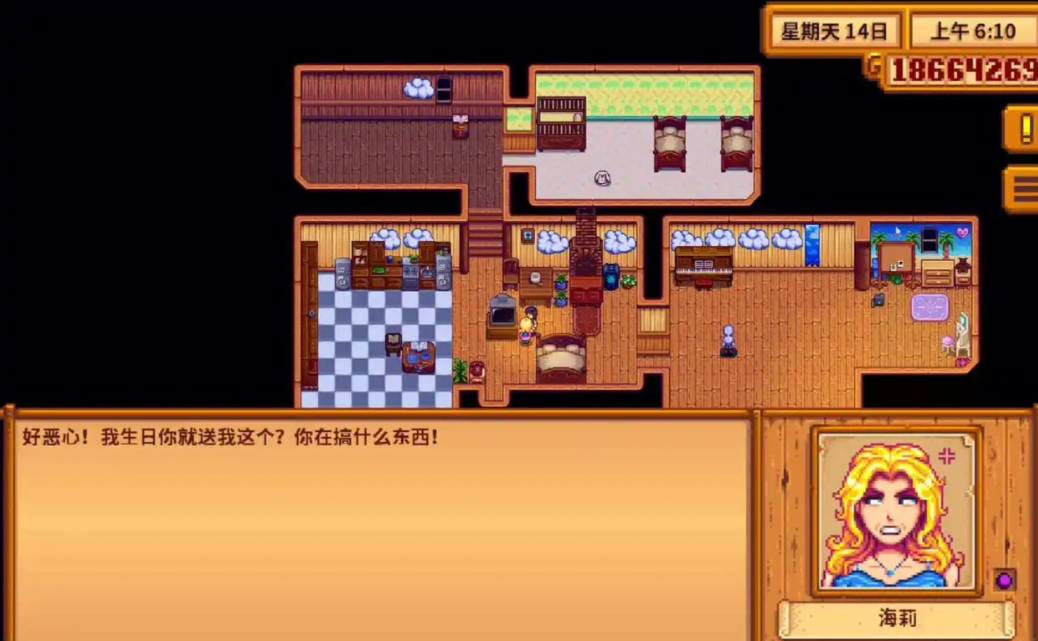 星露谷物语海莉怎么接触 星露谷物语海莉怎么接触