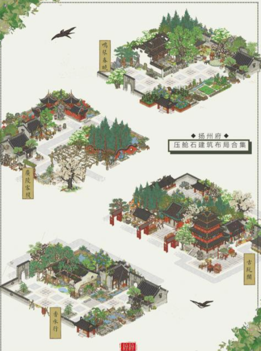 江南百景图摇钱树在哪 江南百景图摇钱树在哪