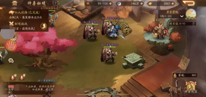 少年三国志2兽魂什么用 少年三国志2兽魂什么用