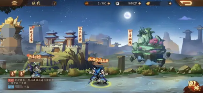 少年三国志2兽魂什么用 少年三国志2兽魂什么用