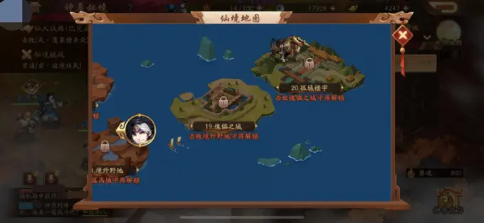少年三国志2兽魂什么用 少年三国志2兽魂什么用