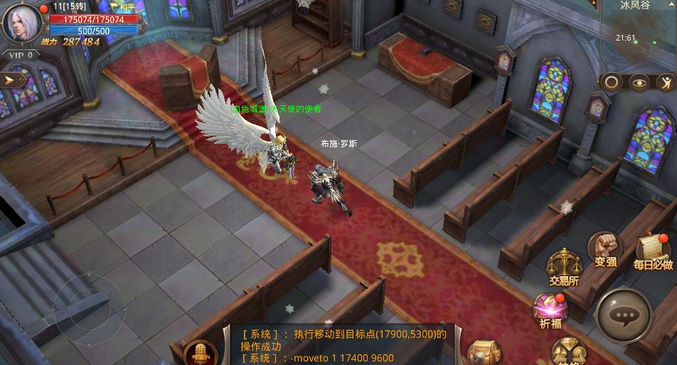 全民奇迹真红怎么获得