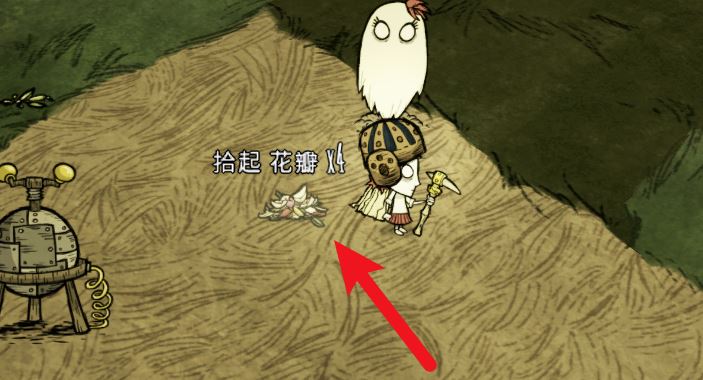 饥荒清洁扫把怎么制作