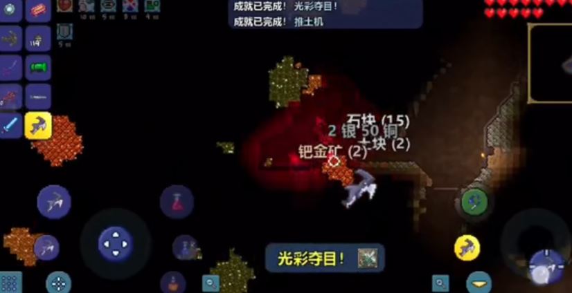 泰拉瑞亚钯金战斧怎么制作