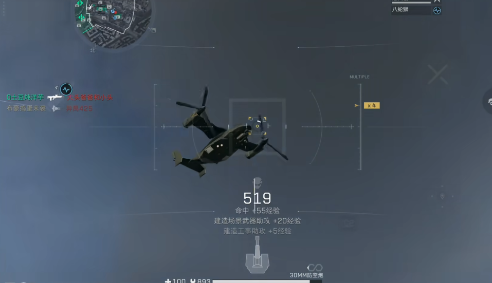 三角洲行动防空炮怎么用