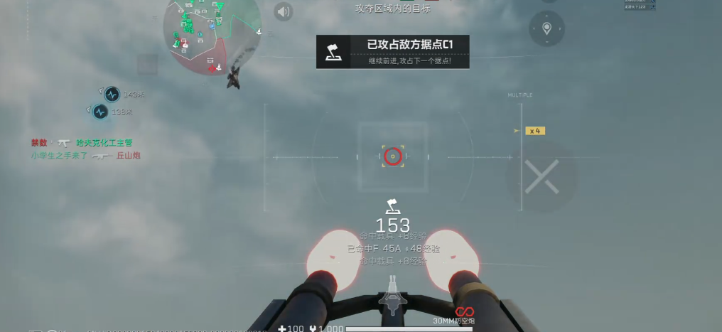 三角洲行动防空炮怎么用