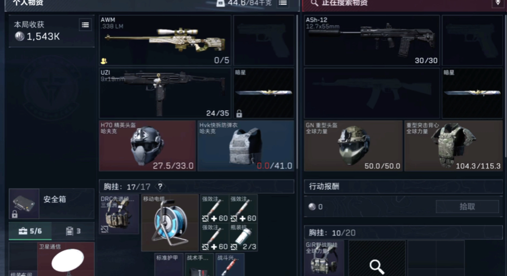三角洲行动前三局怎么玩