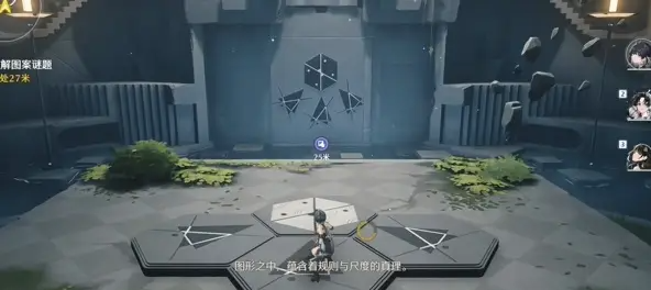 鸣潮雨鹭湿地怎么解谜