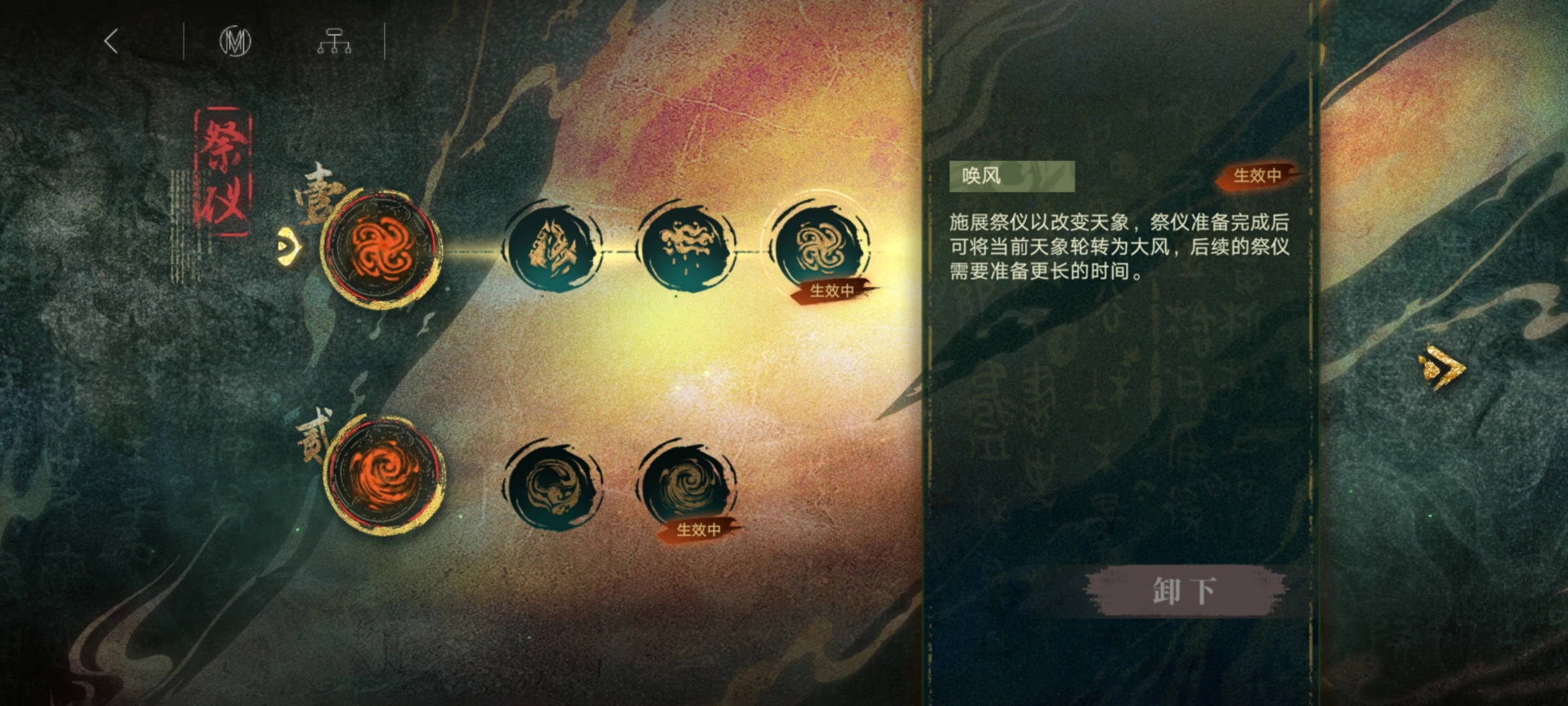 无期迷途瑞兆怎么用 无期迷途瑞兆怎么用