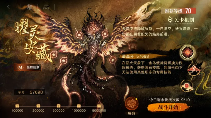 无期迷途瑞兆怎么用 无期迷途瑞兆怎么用