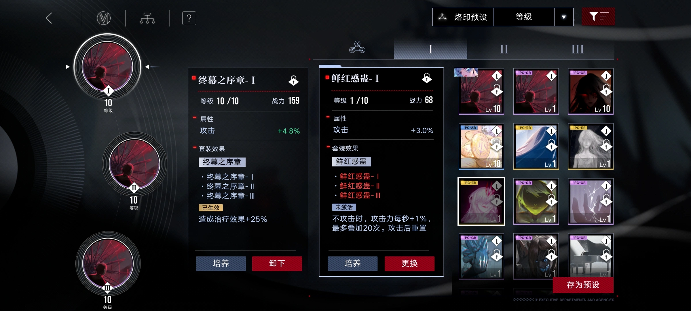 无期迷途烙印如何升级 无期迷途烙印如何升级