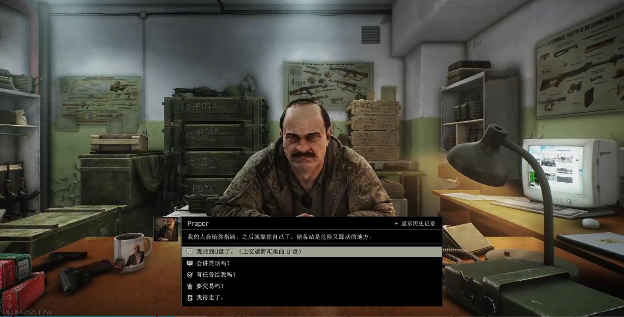 逃离塔科夫陨落星辰怎么做 逃离塔科夫陨落星辰怎么做