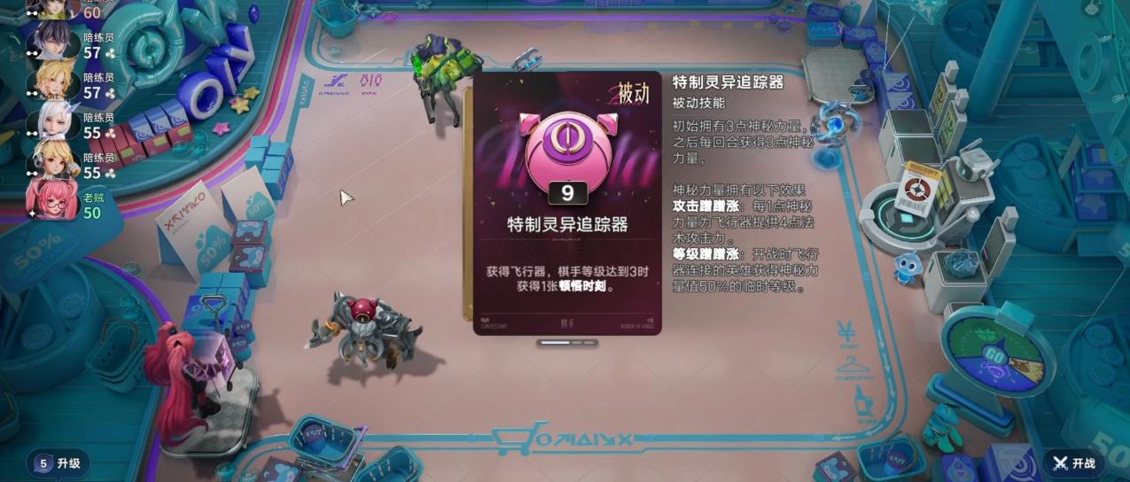 王者万象棋安琪拉炸盾廉颇怎么玩