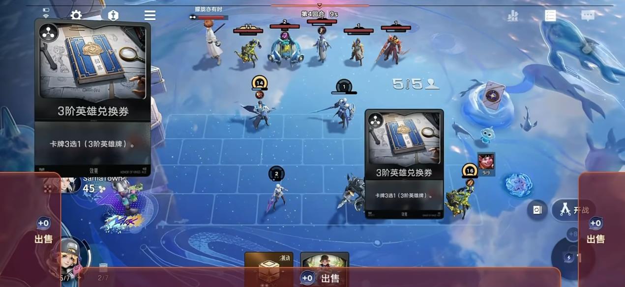 王者万象棋马可养镜怎么玩