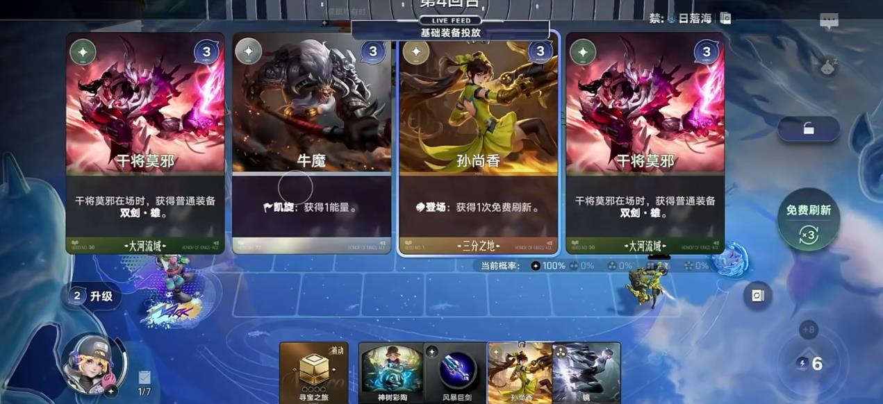 王者万象棋马可养镜怎么玩