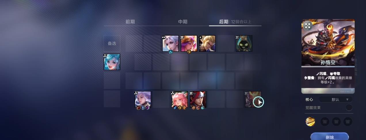 王者万象棋姜导韩信怎么玩