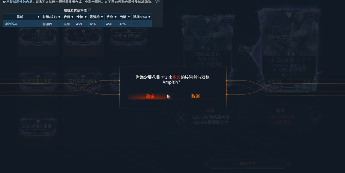 星际战甲怎么实现无限子弹