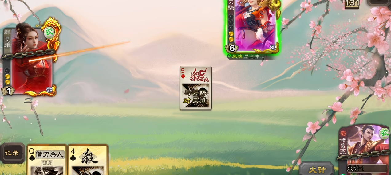 三国杀手游马云禄改版后强度如何 三国杀手游马云禄改版后强度如何