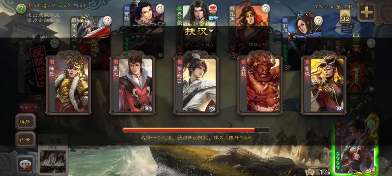 三国杀手游武将重置带来了哪些影响