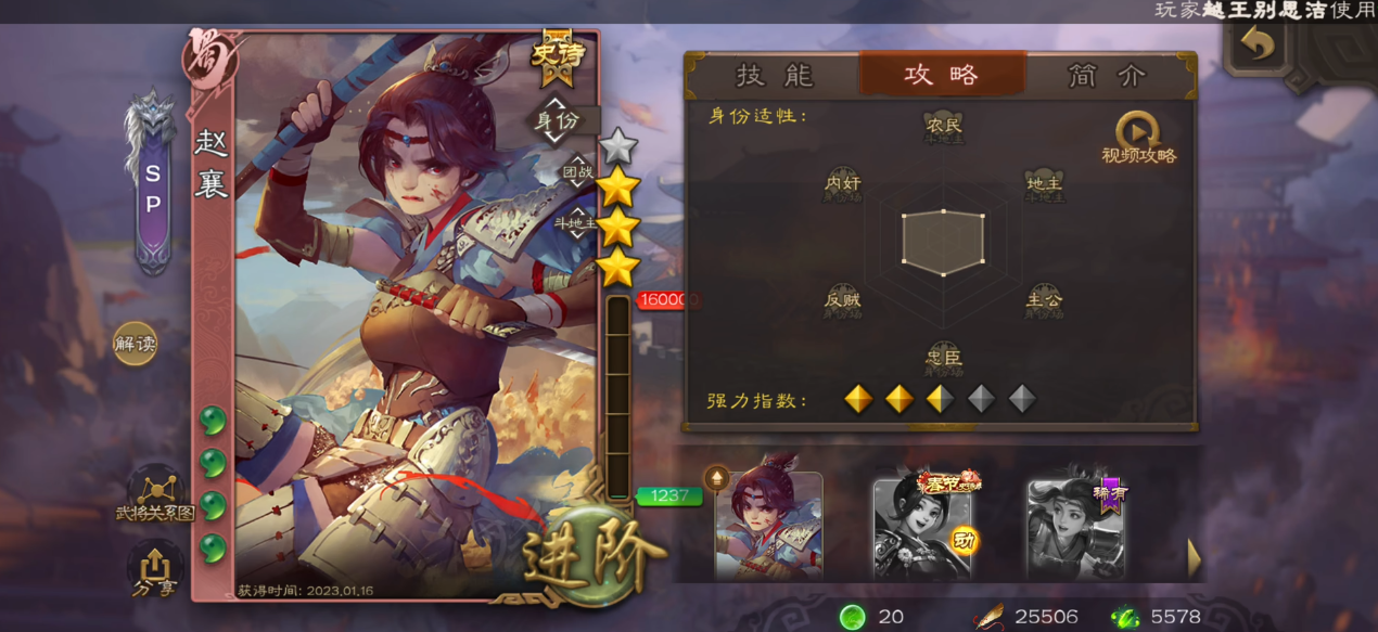 三国杀手游武将重置带来了哪些影响