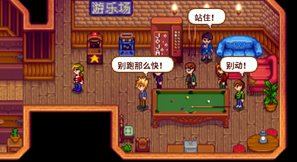 星露谷物语哈维高心事件怎么触发