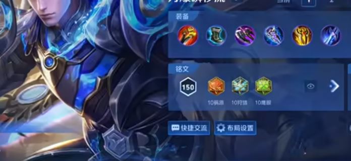 王者荣耀铠超级技术出什么装