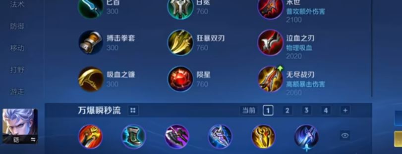 王者荣耀铠超级技术出什么装