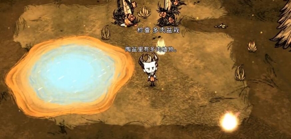 饥荒多肉盆栽怎么制作 饥荒多肉盆栽怎么制作