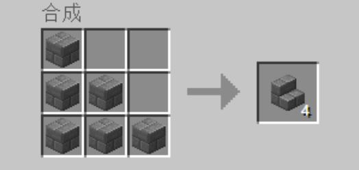 我的世界石砖楼梯怎么制作